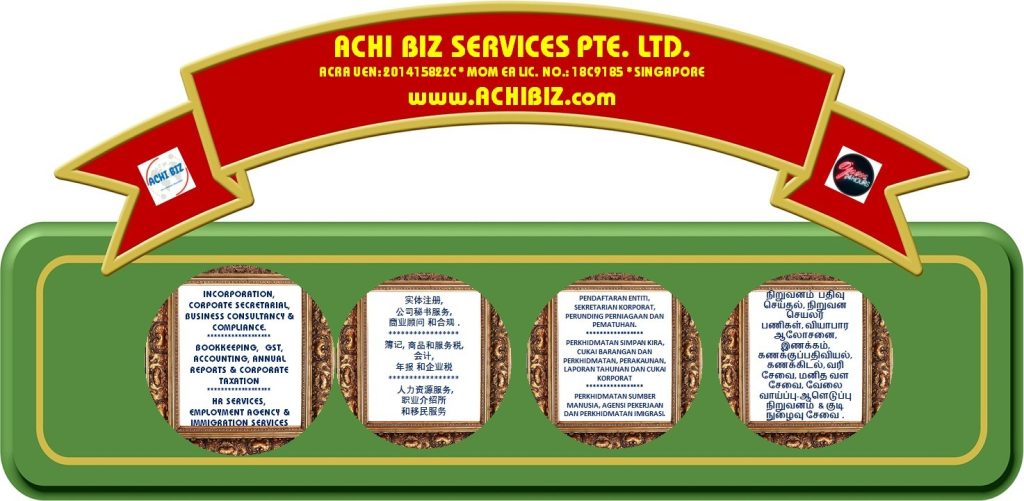 achi biz services pte ltd